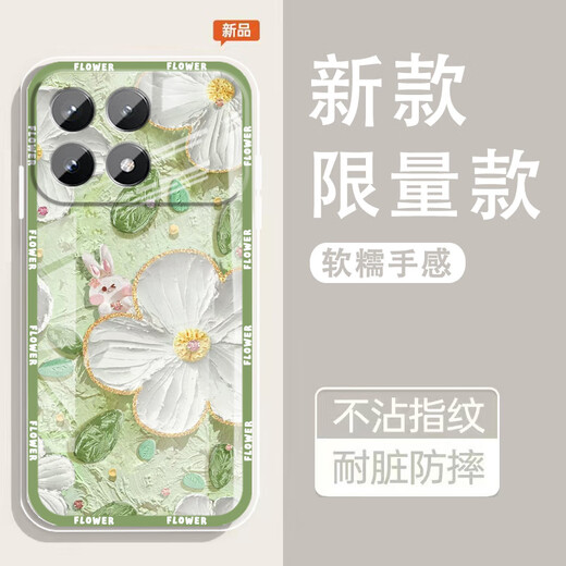 怡亨适用红米K70e手机壳镜头全包新款透明硅胶软壳春日花园防摔气囊男女保护套亲肤手感拒绝单调 ou1365绿蕊兔趣 红米k70e【单壳】