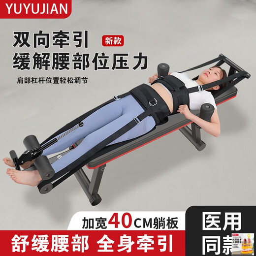 嘉廷电动牵引颈椎腰椎拉伸器全自动医家用脊椎矫正物理增高拉腿升级款 黑色40CM躺板全自动牵引拉伸器充