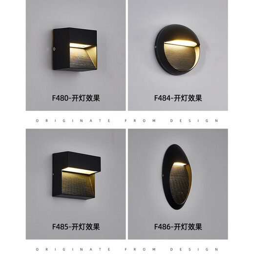 欧普照明;OPPLE户外楼梯防水灯夜灯壁灯地脚灯踏步影院台阶灯感应墙角灯明装led D691 228*81mm  6W 暖光 常亮款