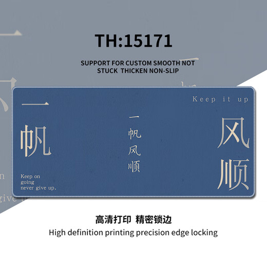 Spaß minimalistische Textmäusepads für extra große Bürocomputerkissen Customized High-End-Sensor-Tastaturpad für minimalistischen Stil kann einfach und vielseitig hochwertig eingedickt werden 14224 arbeiten weiter 900 mm*400 mm*5 mm