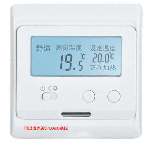 Menred floor heating E51 thermostat steam room panel wall-mounted furnace temperature control Menred electric heating plate temperature control E51 electric heating 16A