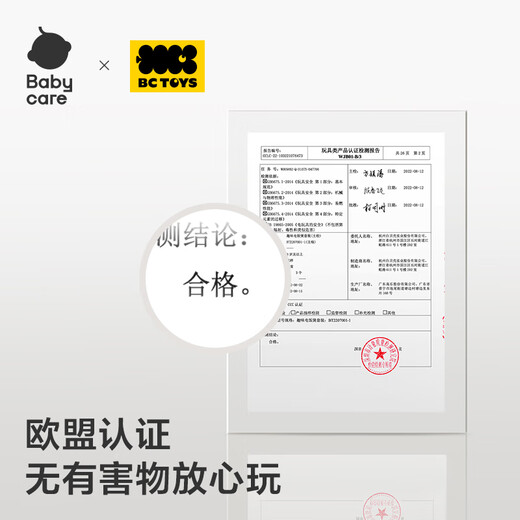 babycare&bctoys儿童厨房蒸汽声光电饭煲女孩玩具做饭过家家真实做饭