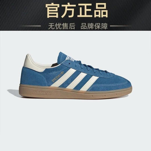 阿迪达斯 （adidas） Handball Spzl 白蓝 低帮男女运动休闲板鞋IG6194 IG6194白蓝 正品现货 40.5 支持鉴定