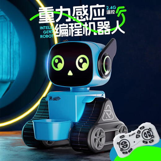 遥控机器人儿童玩具男孩网红跳舞智能编程会走路小型电动男生女孩 机器人J2蓝色 快递小能手