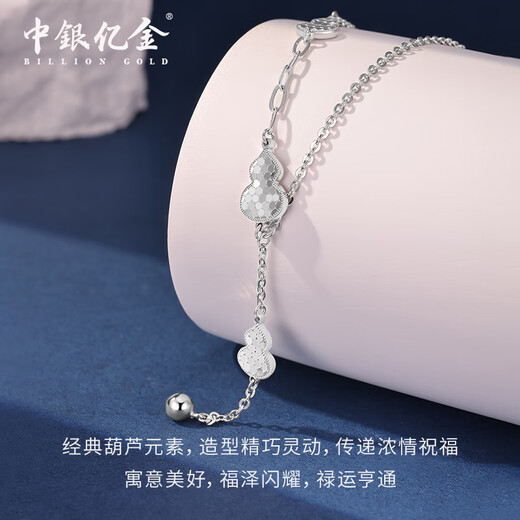 Bank of China Yijin pt950 gourd platinum fashion necklace plain chain versatile clavicle set chain birthday and Mid-Autumn Festival gift for girlfriend Fish scale three gourd set chain weighing about 5.4g
