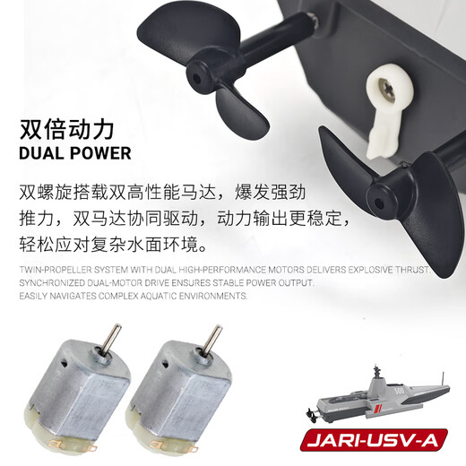 Jingda Toy Remote Control Boat High-speed Electric Killer Whale Warship Simulation Can Be Launched into the Water Children's Toy Boy 3-6 Years Old Birthday Gift