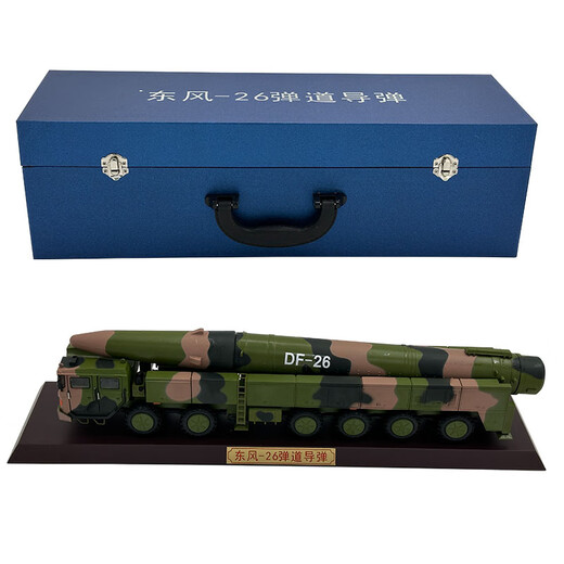1 35 Dongfeng 26 missile launch vehicle model DF-26 simulated anti-ship ballistic missile finished product static ornament 1 35 Dongfeng 26 missile vehicle