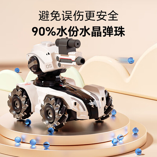 塔西伯利 TOIXI BRORY六一儿童节礼物遥控坦克车玩具男孩可发弹手势感应汽车越野车 蓝【水弹】遥控器+手表操控