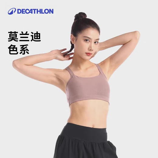 迪卡侬运动内衣低强度健身美背背心防下垂薄款休闲文胸5094387