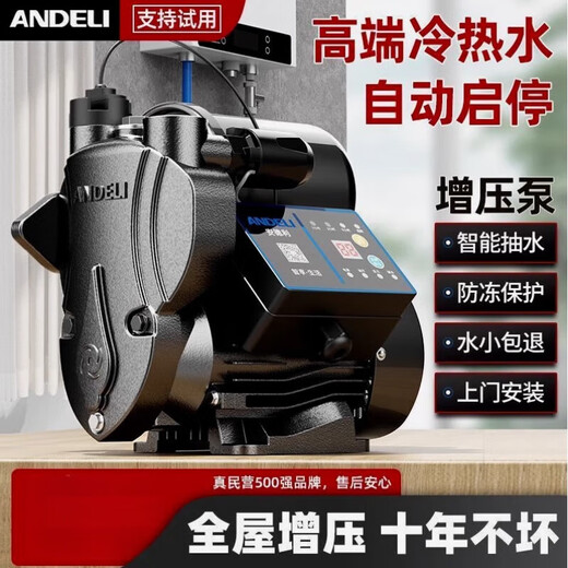 Er Jiangong Booster Pumpe Stille selbstprimierende Pumpe Haushalt Vollautomatischer Leitungswasserturmpumpe Solar-Rohr [Erfassungsdigitalanzeige] 1585W Intelligente Anti-Freeze-Kontrolle