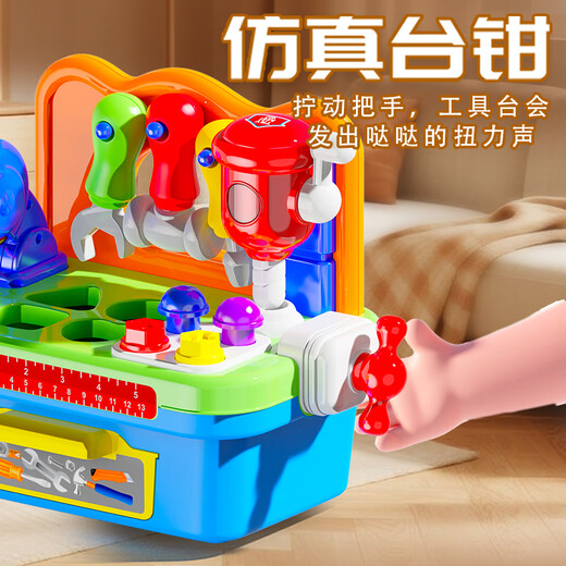 启致创想儿童电动工具箱过家家玩具婴幼儿宝宝认知早教益智男孩生日礼物
