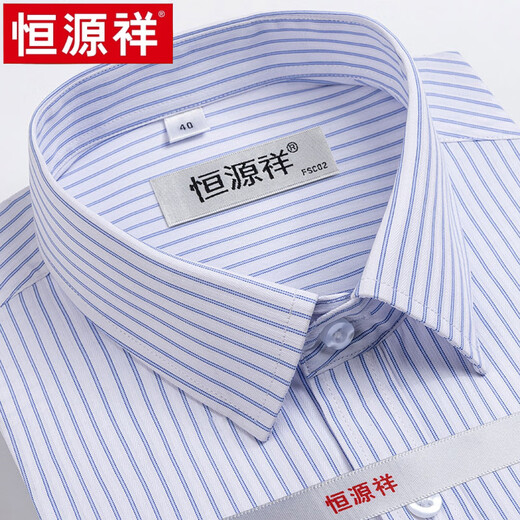 恒源祥短袖衬衫条纹男士商务休闲正装高棉中年格子宽松衬男衣免烫高端 X6624粉色条纹短(带口袋) 43 【180/104A】