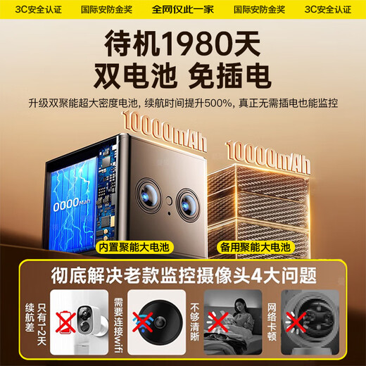 [Extremely clear picture quality] Wireless camera high-definition monitor 360 degrees without dead angles and night vision, no need to connect to wifi without plug-in home phone remote 4g lifetime traffic free 4G dual camera [top version] 4K ultra-clear + remote monitoring + plug-in without plug-in 2025 new upgrade, ultra-long standby 1980 days, Hawkeye dual camera