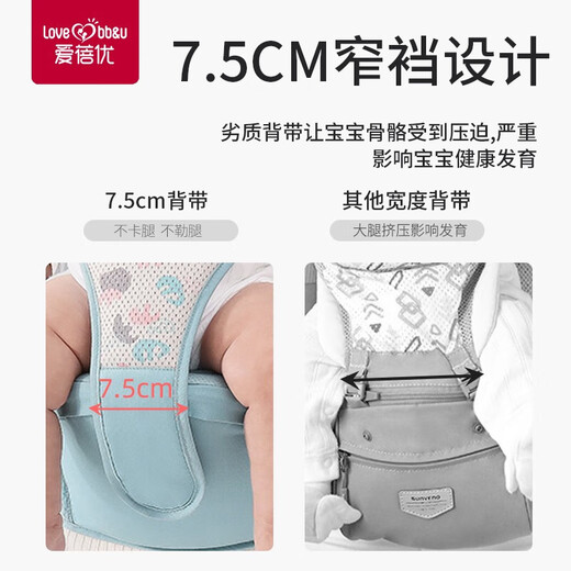 Aibeiyou tabouret de taille Baby Baby Front Hug Baby Hug Artefact Four Seasons Four Seasons Universel Baby Baby Assis Tabouret Lorsque vous sortez de Haze Grey - respirant et non étouffé