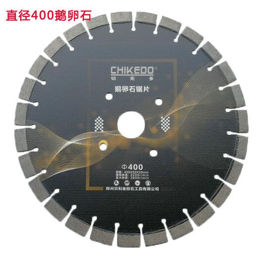 CHIKEOO concrete cutting blade diamond saw blade asphalt cement road blade 350/400/500 cutting machine saw blade 600 diameter 400 cobblestone special