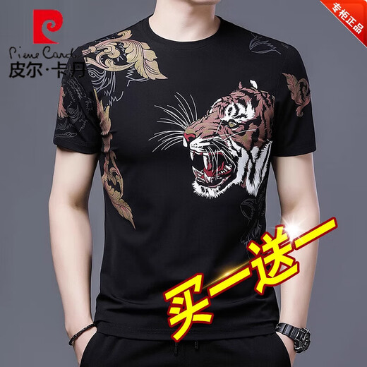 皮尔卡丹（pierre cardin）夏季短袖t恤男新款印花薄款丝光棉冰丝半袖体恤潮流透气潮T 818凶猛虎头+829条字母 M 165/ 建议95-125斤