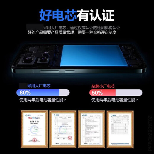 Применимо к Red Magic 3S мобильный телефон Battery Nubia 6SPRO Оригинальная 7SPRO Ultra Large емкость NX629J Быстрая зарядка 1MAH Red Magic 7-7S/NX679J-S