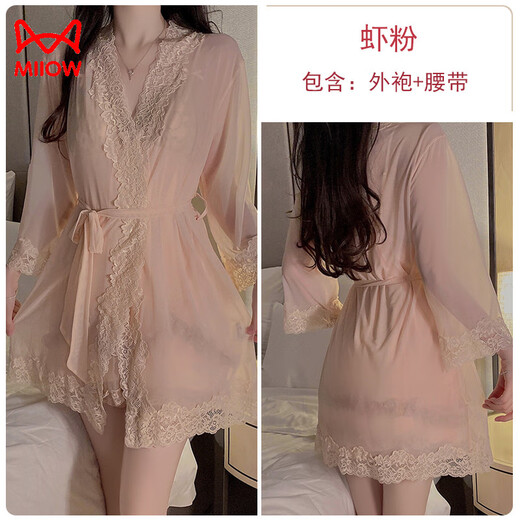 Cat Men Pajamas para mujeres con almohadilla de cofre Sexy Silk Fairy Falda 2025 Summer Beautiful Back Home Clothing Juego dulce P3886 Sky Blue (túnica exterior + cinturón) XL