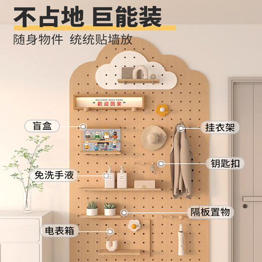 Fenglang Cave Board Dressing Mirror Cave Board Eingang Eingang Eingang Veranda Regal Massives Holzwolkenlager -Rack Wandbügel Dressing [Customized] Größe und Farbe [Elektrische Messkasten/Schalter/Spiegel] Kontakt Kundendienst