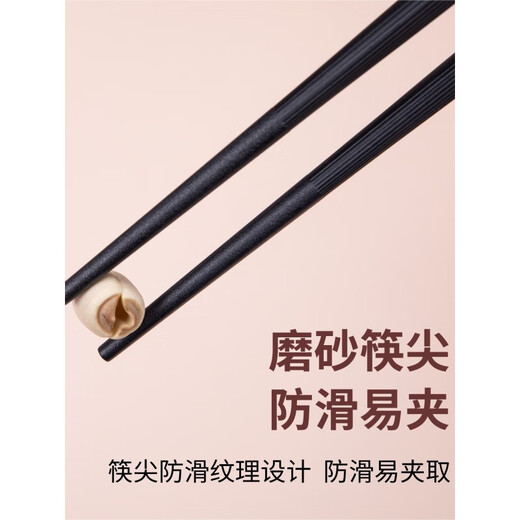 Double gun new hotel home antibacterial, mildew-resistant, high temperature and anti-slip Chinese chopsticks alloy chopsticks Chinese tableware Fuxing Gaozhao chopsticks 4882 8 pairs