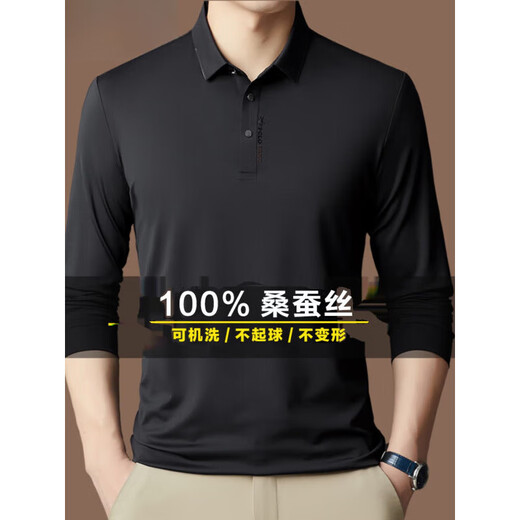 金利来（Goldlion）轻奢桑蚕丝长袖t恤男春秋2024新款男士夏季薄款polo打底衫 绿色3878 3XL 均码 /185175-185斤
