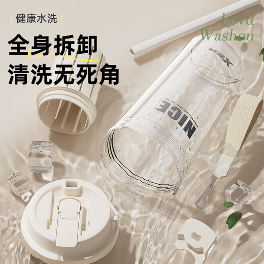 XTEP flower tea cup portable men's and women's outdoor fitness plastic coffee cup, large capacity, cold brew tea kettle, summer white