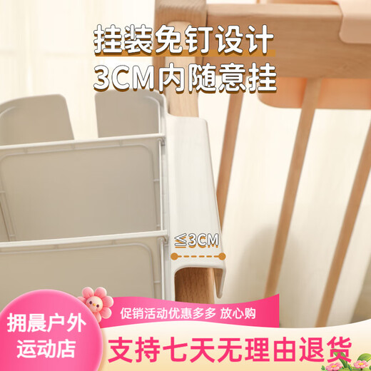 圣美岛（senmodor）婴儿床边挂篮床挂床围栏收纳盒尿不湿尿布袋挂袋筐 珍珠白/一个装[隔板可调节]