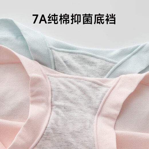 怡兰芬平角内裤女纯棉抗菌中腰四角少女内裤学生初中生高中生女生底裤 组合一（花灰+珍珠粉+蓝色） 3条 L (参考体重90-110斤)