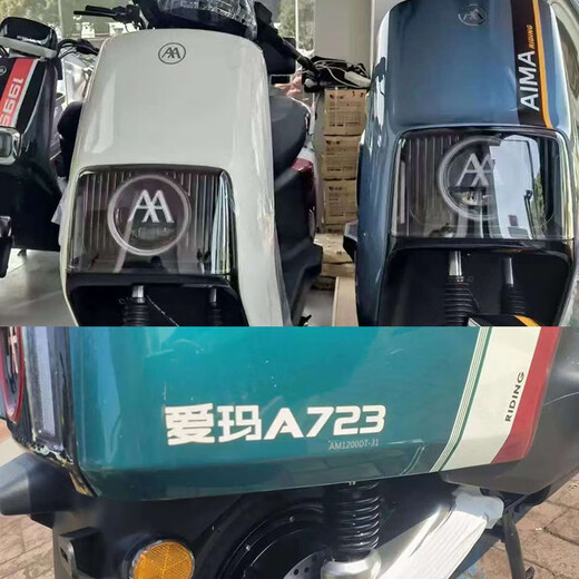 芒芒适用爱玛辉腾A723电动车尾架AM1200DT31尾箱架铝合金压铸后衣 BO7后货架个银灰铝