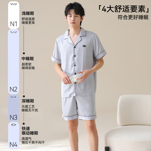 雅鹿睡衣男士冰丝三件套夏季薄款亲肤透气简约舒适休闲家居服套装 14904+15904（短袖+短裤+长裤） XL