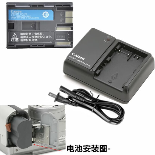 原装佳能PC1049 PC1004 PC1032 PC1015 PC1089照相机电池+充电器 一个电池+充电器 原装电芯