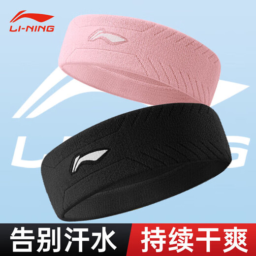 Li ning (li-ning) li ning Sports Hairband, femmes, bandeau absorbant la sueur, bandeau anti-perspirant, fonctionnement du bandeau induit par la sueur, équipement de protection des cheveux du front