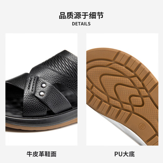 奥康（Aokang）官方男鞋 2024夏季新款时尚休闲凉鞋男真皮软底舒适透气沙滩鞋 黑色1243721145 39