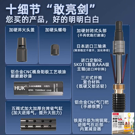 
Large ball, small round, small pneumatic grinder, air grinder, air grinder, industrial grade 3m handle, small pneumatic grinding, polishing, S663 upgraded model 6636 single machine + cylindrical 1.0MM (imported grinding