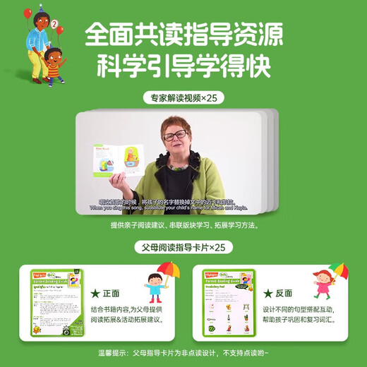 小彼恩 点读版 Hello杂志24册盒装 Highlights 幼儿杂志 0-4岁 配套专家解读视频25个 毛毛虫点读笔配套书
