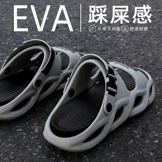 
An Shangfen slippers for men in summer high-value, anti-slip thick sole, dual-purpose sandals, casual driving beach sandals, gray [EVA thickened soft sole] 42-43 Suitable for 41-42