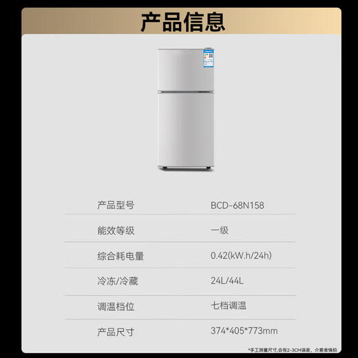 CHIGO Doppeltür-Kühlschrank für den Haushalt, klein, erstklassige Energieeffizienz, gekühlter Gefrierschrank, kleiner Kühlschrank zur Miete, Wohnheim, Wohnung, Büro, Haushalt, kleiner Kühlschrank 68 Liter + oberes Gefrierfach und untere Kühlung + erstklassige Energieeffizienz + beleuchtete Version