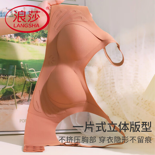 浪莎（LangSha）无痕内衣女小胸聚拢无钢圈调整型收副乳防下垂运动美背性感文胸罩 香槟 S 【适合32/70ABC】