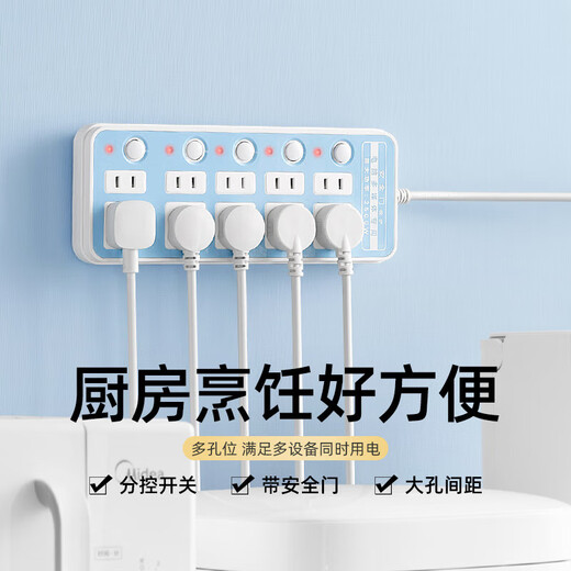 Multi-port socket sub-control switch large hole spacing charging panel multi-function USB plug strip one-turn multi-head student dormitory independent switch plug-in terminal board Jingdong Express sub-control switch 10 sockets with USB total length 4.8 meters