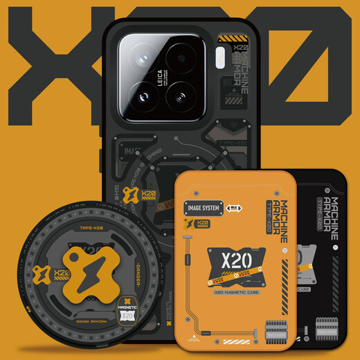 尔枫XFOONG原创设计师品牌X20黑化小米1515Pro手机壳保护软壳TPU X20黑化壳+橙卡包 小米15