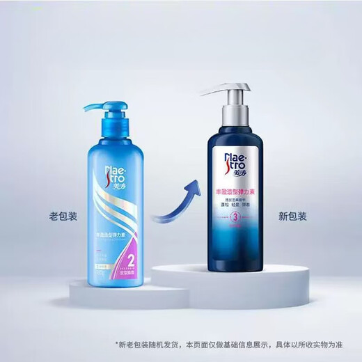 Maestro (Maestro) Long-lasting Charming Curl Elastin Curls Fluffy Moisturizing Styling Essence Anti-frizz Curl Protector Maestro (Elastic and Strong Curl Protector) Elastin 00g Authenticity Guaranteed 1 Bottle Strong Curl Protector