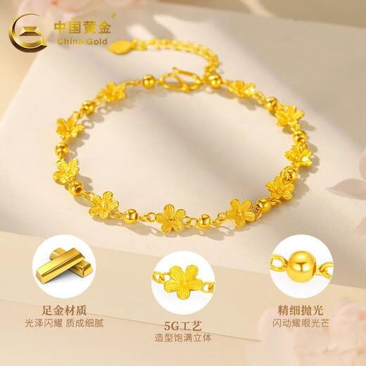 CHINA GOLD Gold Bracelet Women's 999 Pure Gold Stars and Flowers Bracelet Birthday Gift for Girlfriend and Wife Jingsuda Gold Weight About 5.5g*Selected Gift Box