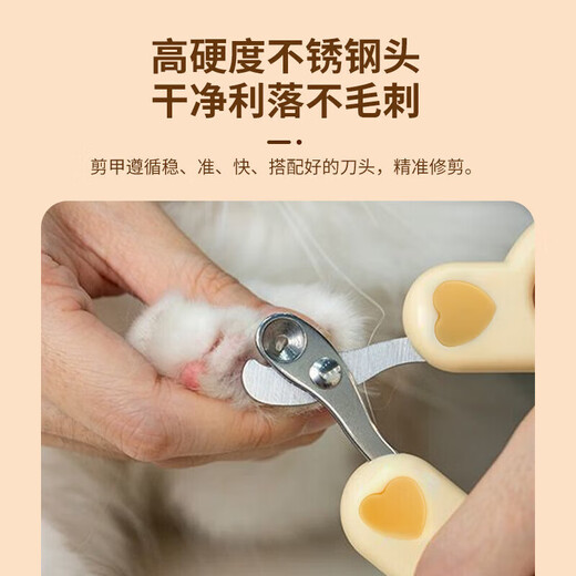 Cat nail clipper small blind clipper pet dog special nail clipper anti-cut blood line love style