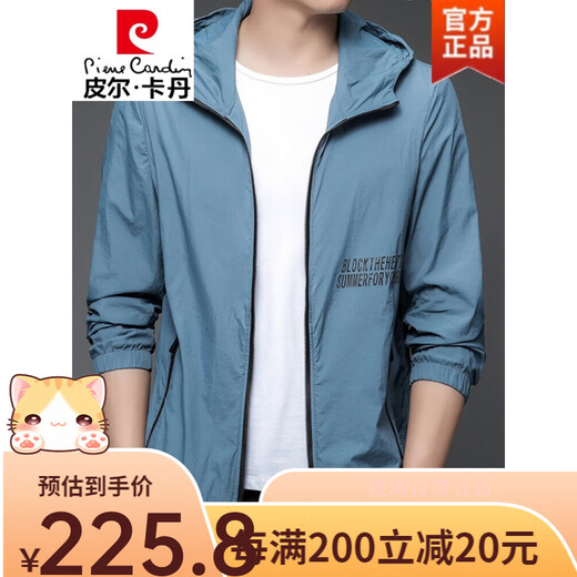 Pierre Cardin Paul sun protection clothing men's summer thin outdoor ice silk hooded line sun protection clothing men's jacket top easy to wear N9928 fog blue 170105-120Jin Jin equals 0.5 kg one size