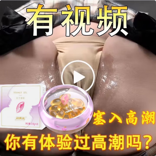 Fu Yanjie's black silk stockings on the bed are sexy and sexy disposable thongs that are perverted and inserted into the anus. Super dirty royal sister's robe olo clothes. Flexible and sensitive. Sexy underwear for men and women to have sex together. Bikini. Super naked and lickable. Naked breasts. Sexy underwear sm shameful outdoor crotchless pants. Large-scale sexy hottie suit stepmother skirt.