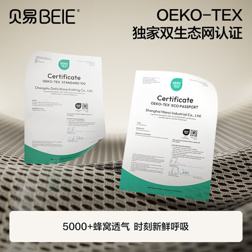 贝易腰凳婴儿0到36个月背带宝宝轻便四季出行前后两用抱抱托抱娃神器 AirLab腰凳2025新款-二合一