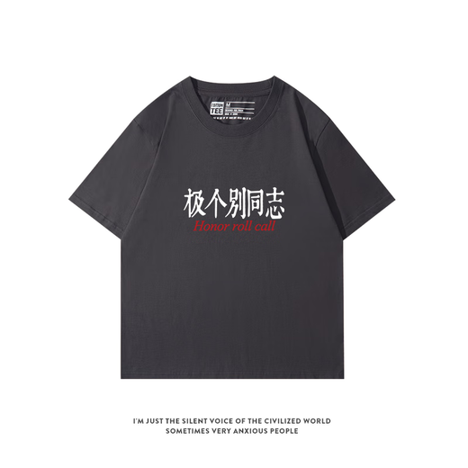 XPAY Very interesting text clothes for individual gays: niche summer loose pure cotton couple short-sleeved T-shirt half-sleeved short-sleeved short-sleeved-A13786-front middle-yellow black picture XL 175-180cm/140-160Jin[Jin equals 0.5 kg]