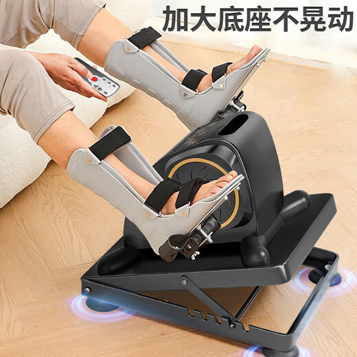 Youku elderly rehabilitation training bicycle home cerebral infarction hemiplegia fitness rehabilitation equipment leg upper and lower limb exercise Bluetooth music smart rehabilitation machine + left leg brace