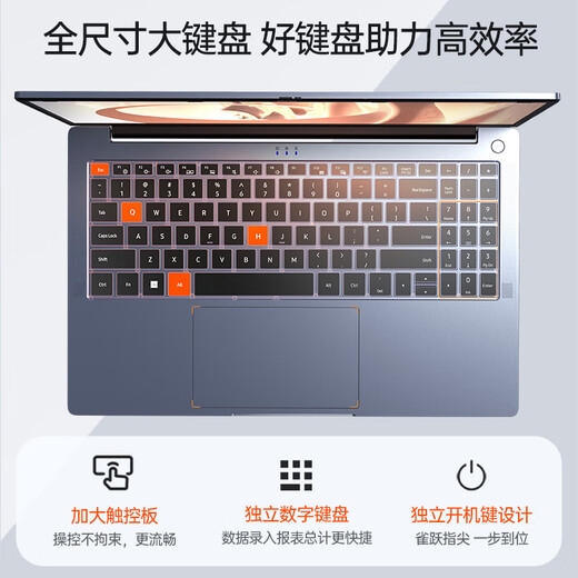 戴睿（dere）云翼系列 国家补贴笔记本电脑 15.6英寸高性能商务办公旗舰轻薄本 大学生游戏娱乐手提本16G 512G