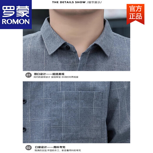 Romon American Plaid Shirt Veste Men 2025 Spring and Automn Style Trendy Men à manches longues Jeunes vêtements polyvalents décontractés K12107 Navy Blue 4xl